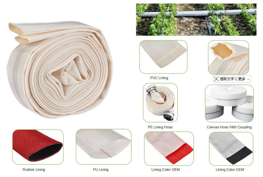 PVC CANVAS HOSE